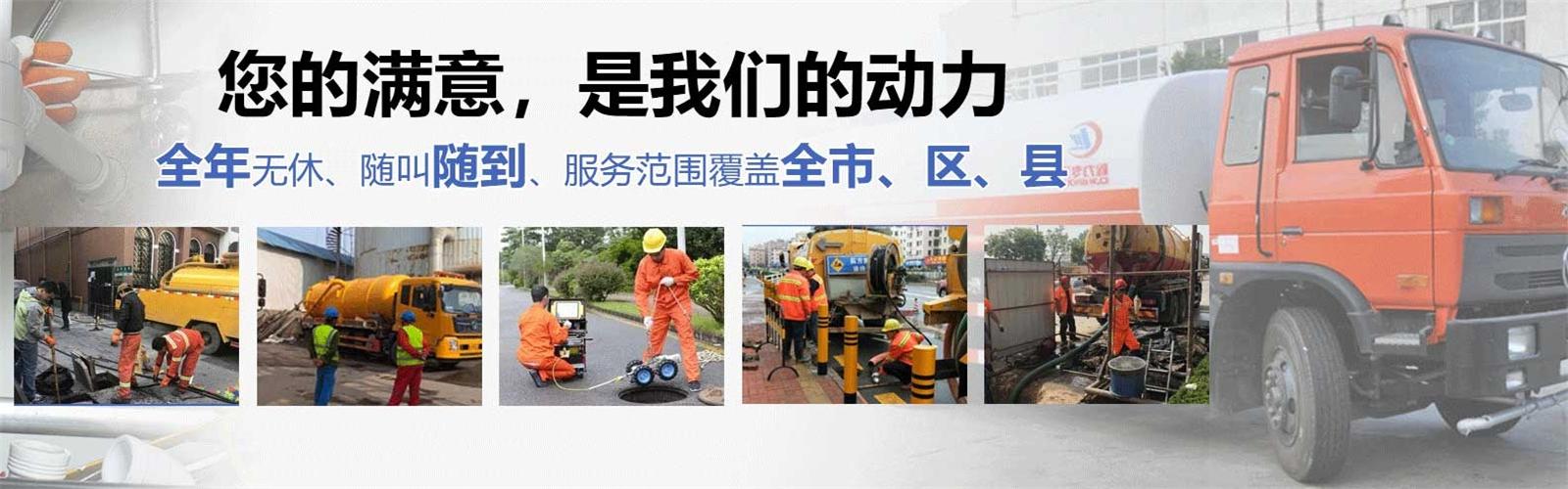 沛县疏通清洗下水道